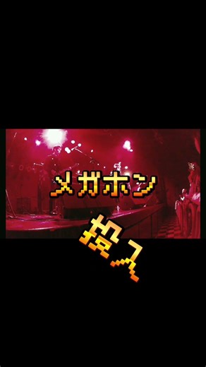 怒りってさ…その奥に苦しいとか、悲しいとか悔しいがあるんだよな。背景がUKを題材にしてるだけなんだよ