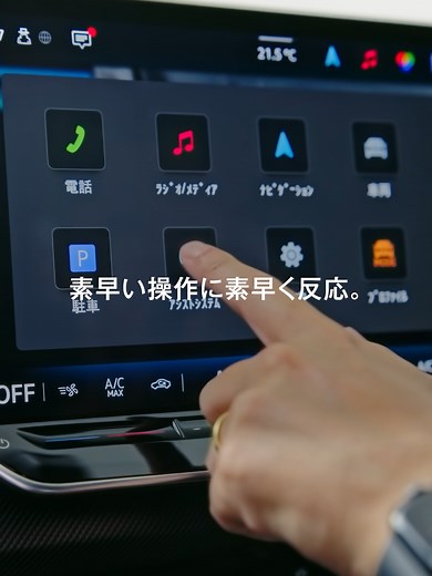 究極のゴルフ技術を体験しよう！