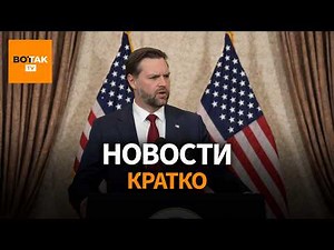 The breakdown of US-Iran talks. Easter under fire: strikes on Ukraine and Russia / That's It. Bri...