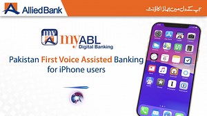 myABL Voice Assisted Banking Services offers convenience like never before! It empowers you to check your account balance and transfer funds simply by using your voice commands Download myABL Digital Banking on your iPhone today to experience this amazing feature! For details, visit: https://www.abl.com/personal-banking/e-banking-services/myabl-digital-banking/myabl-personal-internet-banking/voice-assisted-banking-with-myabl/ #ABL #Apple #Siri VoiceAssistedBanking #DigitalBanking #Banking #Payme