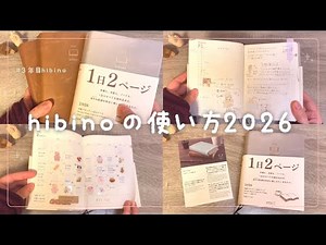 How I use my hibino in my third year, and what's inside 📖🪴 I'll also share my personal favorite p...