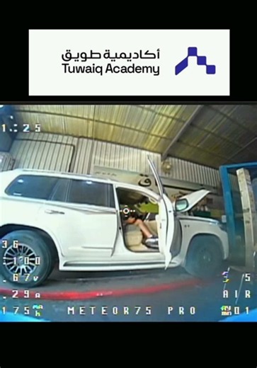 ‏#FPV #fyp #اكاديميه_طويق #درون | fpv drone