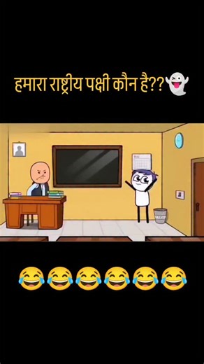 Animator Script Memes on Instagram: "Follow:-@animatorscript . . . . #animation #animator #cartoons #comedy #viral"