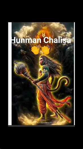 Hunman Chalisa