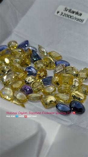 💥1no Quality Natural Ceylon Pukhraj Lot High Luster Old Mines For Best Astrological Benefit ✅ Shop Name ✅ PAUL GEMS 💎 Habra, 24 parganas ( North ) ✅ Habra : Railway station road - Old UBI Goli - opposite of Indian Bank * Facebook Page 🎯 https://www.facebook.com/share/1C9EX31Qnz/ ✅ Time : 12.40pm to 10.30pm 📌 Saturday Full closed * & Thursday 12pm to 6pm OPEN * ☎️ Call Or Whatsapp Sms : 9800714442 ✅ 🚩 Location : PAUL GEMS 098007 14442 https://g.co/kgs/n1kyxpk 💎 #paulgems #habrapaulgems #cey