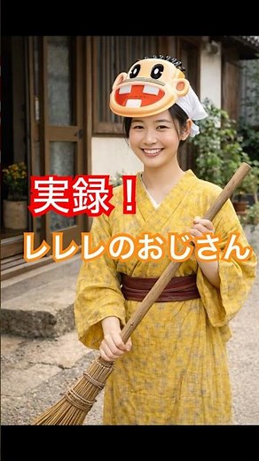 実録！レレレのおじさん #天才バカボン #マガジン #漫画 #仏教