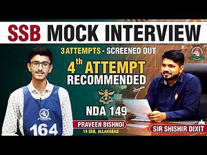 NDA SSB Mock Interview of NDA-149 Course Recommended Candidate | Best NDA SSB Coaching in India |CDA