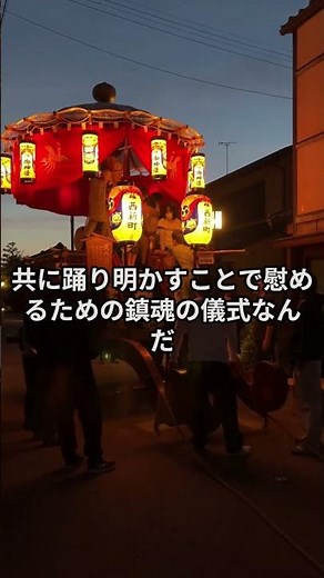 なぜ日本の夏は、みんなで輪になって「盆踊り」を踊るのか？#雑学 #豆知識 #盆踊り #夏祭り #日本文化