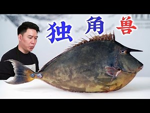 Try the super domineering "unicorn", the grilled is more charcoal, but incredibly fragrant