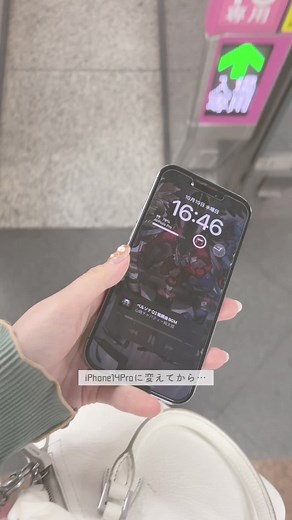 iPhone機種変更後のモバイルSuica利用法