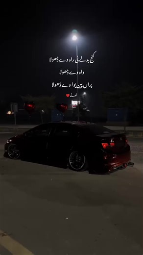 ja vy dhola🤣#fypシ゚