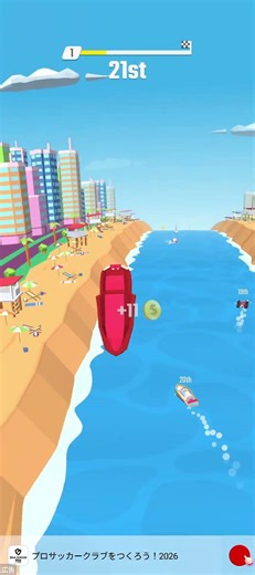 何回でも #shorts #ショート #船 #boat #スピード #speed #water #レース #race #アプリ #スマホ #ゲーム #games #bgm #ado