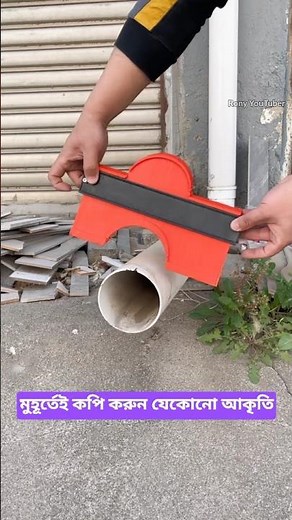 Contour Gauge: Copy Any Shape Instantly