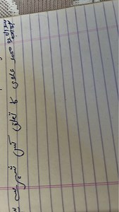 What is the scientific relationship?... | Filo