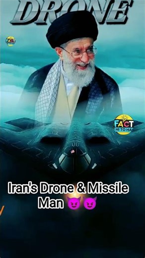 Iran Challenges America? #shorts #youtubeshorts #facts #audio #original