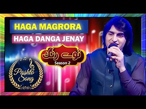 Pashto Song II Haga Magrora Haga Danga Jenay II Arif Khan || Naway Rung Season 2 || Avt Khyber