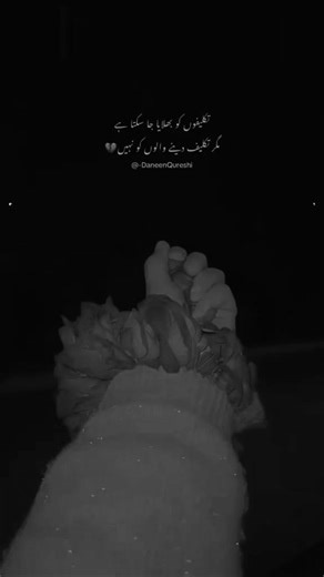 Zainab Fatima (@zainab.fatima1879)’s videos with original sound - Zainab Fatima