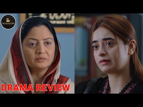 Hadd New Episode Review | Pakistani Drama Review | Viral Drama Review In Urdu | Drama Scope