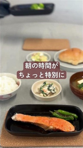 時短ごはん作りにちょうどいい『フィッシュパンハーフ』