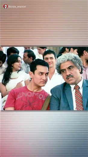 3 Idiots: Chatur Ki Wife Puri Movie Mein Thi! 😱 #shorts #fact