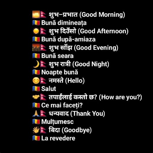 Nepali to English Basic Words | Learn Daily English #romanialanguage,