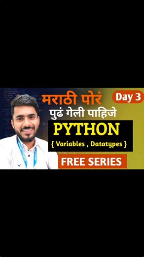 Aadi on Instagram: "Python Free 🔥🙏 मराठी मधून 💖 Daily at 10 PM Aadiandpython YouTube channel ✅ Link in Bio #python"