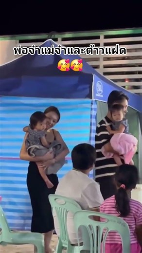 Cute 🆎🅿️🅿️ #gemstones #AnnBoy