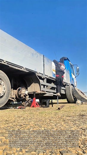 高みの体重が刻む、最後の締め：ジャッキアップと体重移動