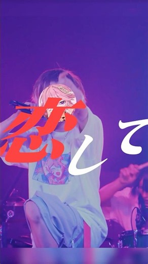 【ライブ映像】どれみそら / みそら #shorts
