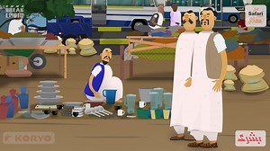 BREAK LOGIC on Reels