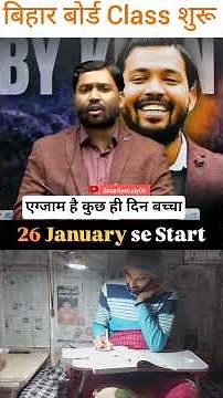 Khan Sir 10th–12th New Batch 2026 | Complete Course Details #preboard #topperlearning #khansir