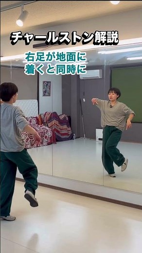 [🚨Save this] SnowMan Odrowze Charleston Complete Guide🔥 #dance #snowfan #SnowMan #snowmandance #O...