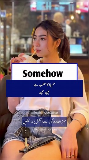 Learn essential English topics #englishwithgohar #creatorsearchinsights #cambridgespokenenglishcentre #practiceenglish #foryoupage #foryou