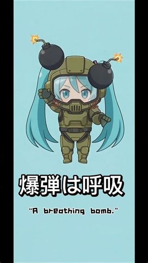 非公式ファンアート｜初音ミク風「リズム投げキャッチ」（演出用ダミー2個）