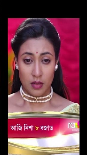 today 's promo of surajmukhi serial//rang tv 📺