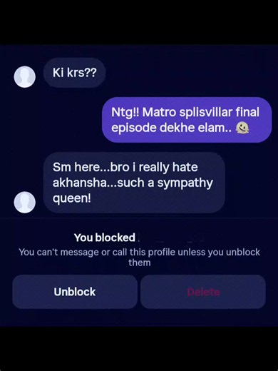 Do anything, say whatever but I'll never hate this girl... those people যারা ওকে sympathy queen বলো i wish তোমাদের লাইফে sm prblm আসুক। তোমাদের সামনে তোমাদের ভালোবাসার মানুষ অন্য কাউকে choose করুক, i love you বলুক, তোমাদের friend betray করুক, like everyone তোমাদের কাছে নিজের emotion, নিজের feelings share করার জন্য কেউ না থাকুক then you all will realise এটা sympathy নাকি real... And those duffers যারা বলে ৪দিনে কিভাবে feelings deep হয়। Brohh!! Don't you love someone in your life anytime? ৪ঘন্টায