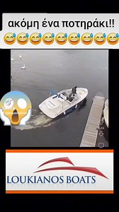 3M views · 10K reactions | One for the road!!  | LOUKIANOS BOATS | Facebook