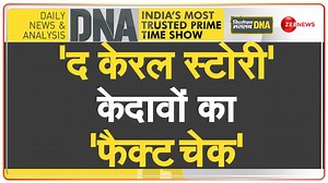 #DNA: DNA test of controversies related to 'The Kerala Story' #TheKeralaStory #adahsharma | Zee News English