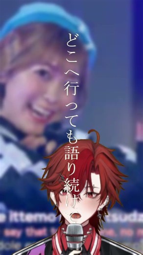 Sky Journey - Aqours #歌ってみた #lovelive #新人歌い手