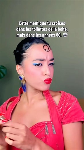 And always good advice, no matter the era! 💄💋 #80sfashion #80s #vintage #vintagestyle