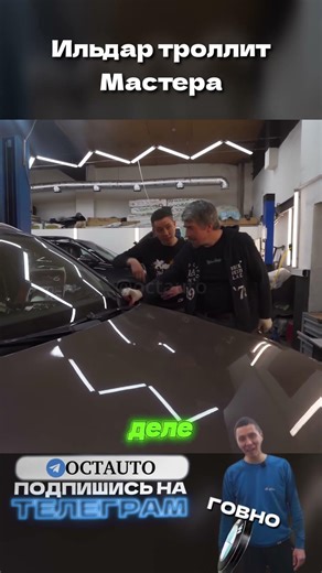 Ildar trolls the mechanic: "They broke the brackets over there... and they still haven't attached...