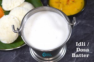Idli & Dosa Batter Recipe | How to make Softer Idli ? (மல்லிகை பூ இட்லி செய்வது எப்படி ?) - Subbus Kitchen