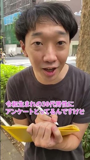 該当する方にアンケート！【ラバーガールショートコント】