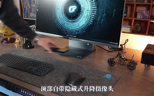 宏鑫趣谈科技-即有强悍的性能，又有创新的设计，iGame G-ONE Plus 七彩虹 iGame GONE 一体机电脑 游戏