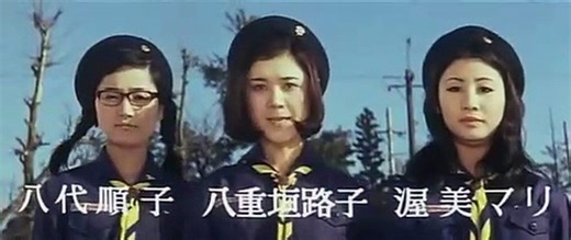 Gamera vs. Viras | movie | 1968 | Official Trailer