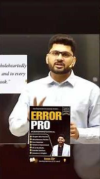 ERROR PRO|BEST BOOK FOR GRAMMAR PRACTICE|GRAMMAR PRACTICE BOOK|AMAN SIR ERROR PRO|BEST ENGLISH BOOK|