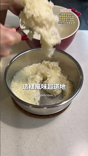 泰式芒果糯米飯！原來這麼簡單！#簡單料理 #家常菜 #料理 #料理日記 #芒果 #泰式 #mango #dessert #料理女王陸巧因 #親子食譜 #烹飪 #cooking #美食 #料理