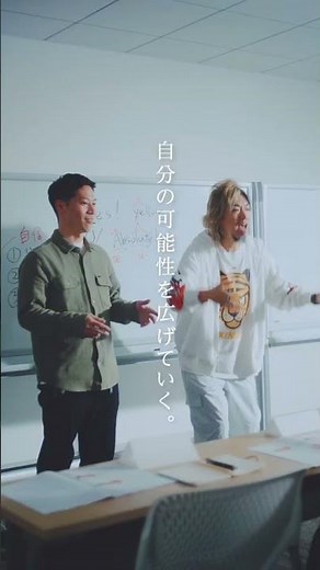 産業能率大学/産能短期大学通信教育課程【リチャード川口】