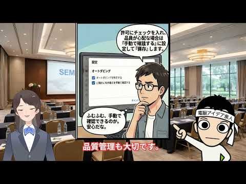 [Character dialogue explanation] How to use Auto Dubbing, a function that automatically translate...