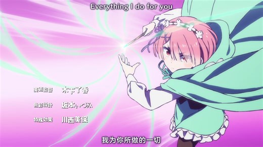 Re0第四季OP Recollect